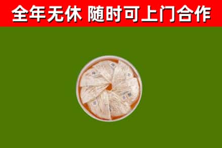 白沙烟酒回收燕窝.jpg
